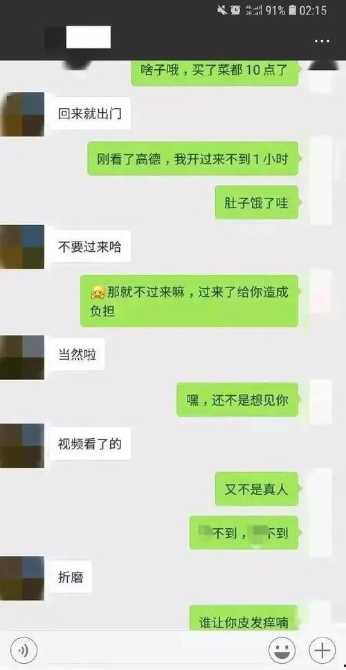 娱乐吃瓜酱闺蜜聊天记录,娱乐圈背后的真实故事