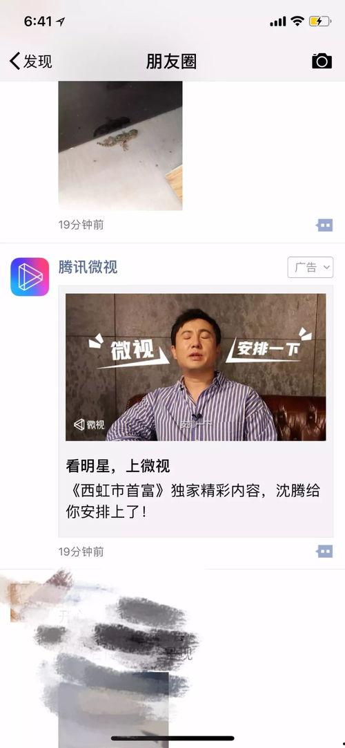 娱乐吃瓜酱营销号的配音,吃瓜酱带你一探究竟!